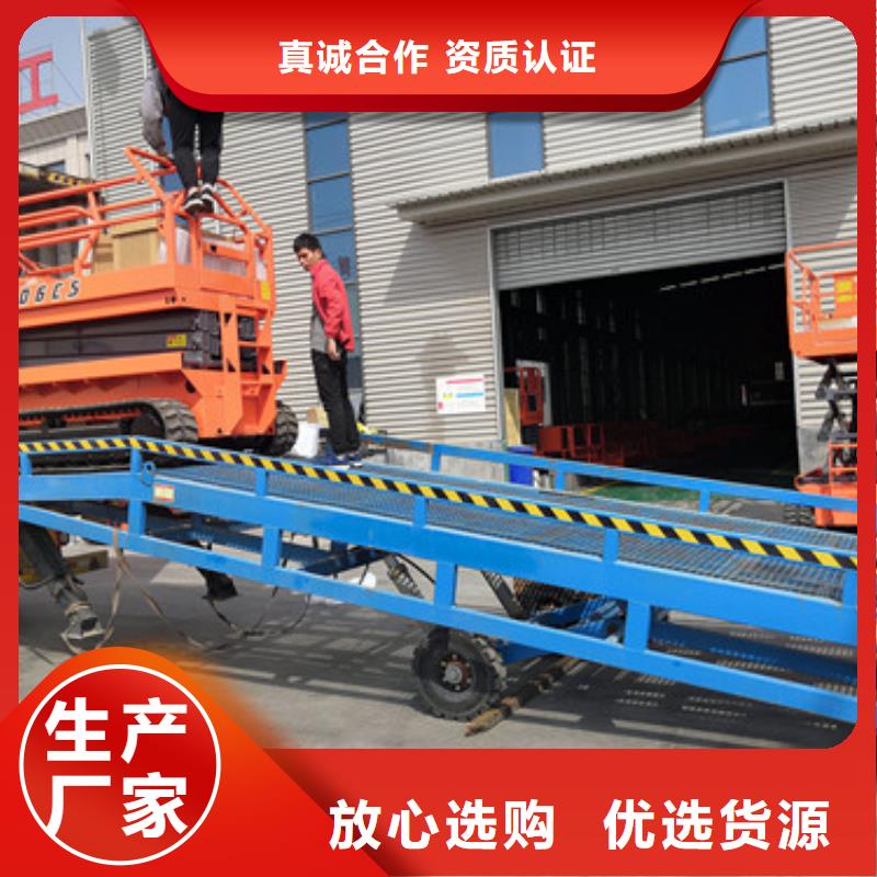 登車橋,倉儲廠房貨梯實力優品貼心服務