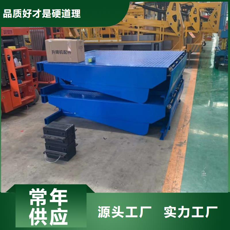 【登車橋_廠房貨梯廠家直銷售后完善】專注細節(jié)使用放心
