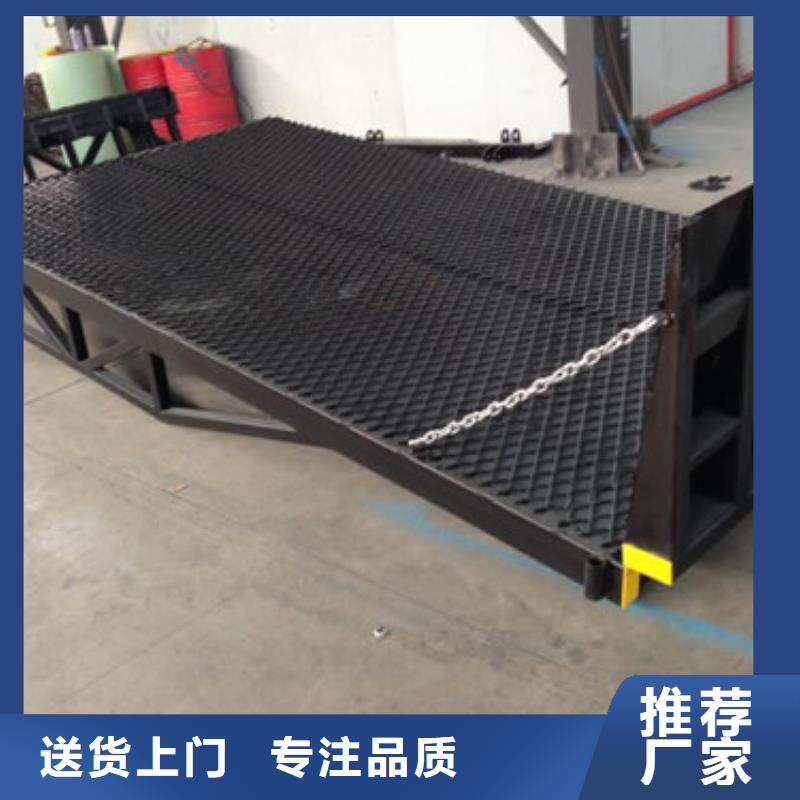 登車橋,家用電梯廠哪家好廠家擁有先進的設備當地制造商