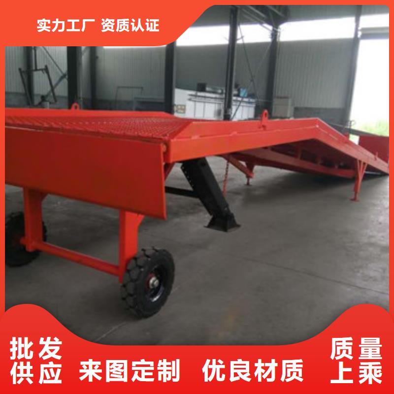 登車橋,工業(yè)升降機廠誠信可靠隨到隨提