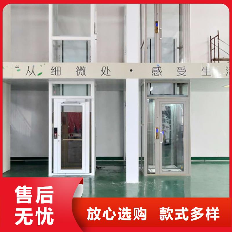 家用電梯-傳菜機好貨直供廠家批發價