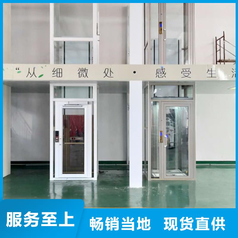 家用電梯_高空作業平臺質量安心廠家直銷放心