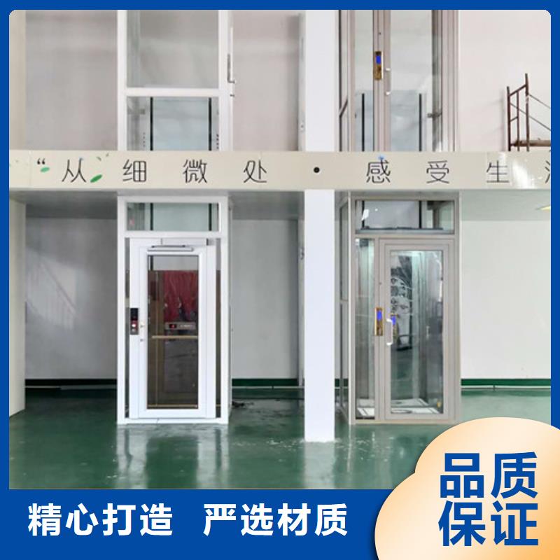 家用電梯升降平臺熱銷產品保障