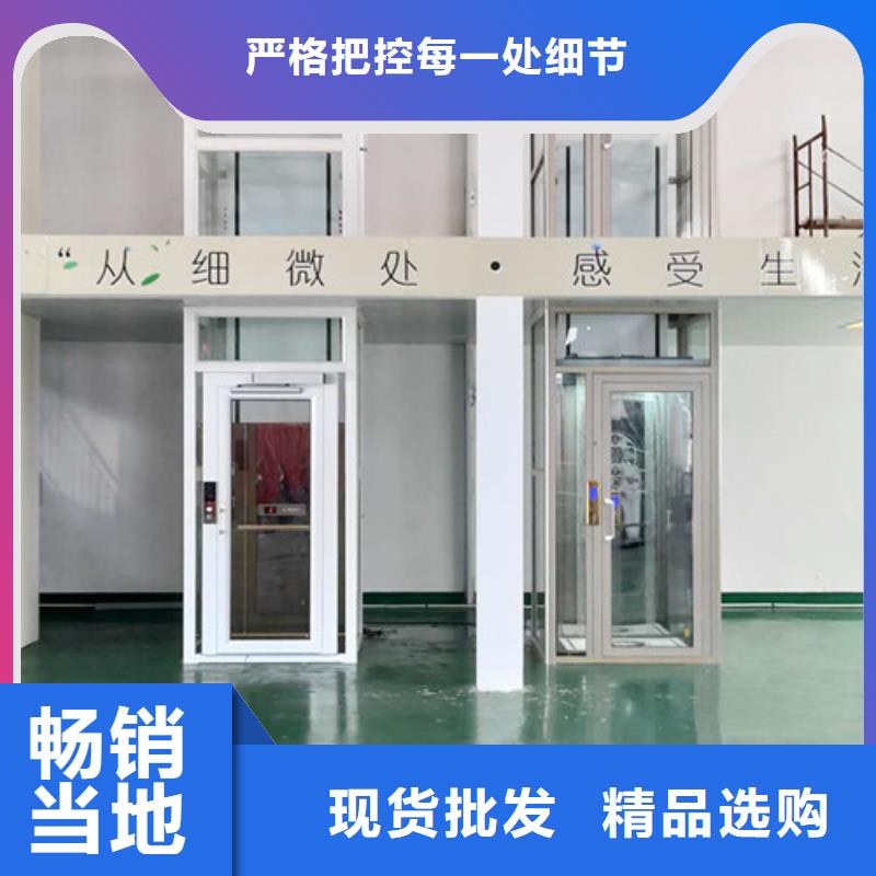 【家用電梯】傳菜機懂您所需材質實在