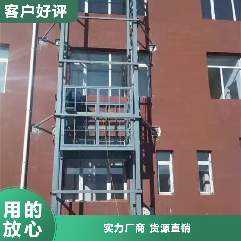 室外貨梯導軌式液壓貨梯精選貨源本地公司