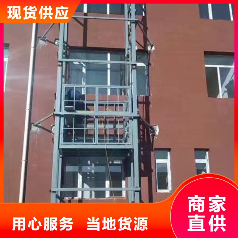 【室外貨梯,廠房貨梯放心購】行業優選