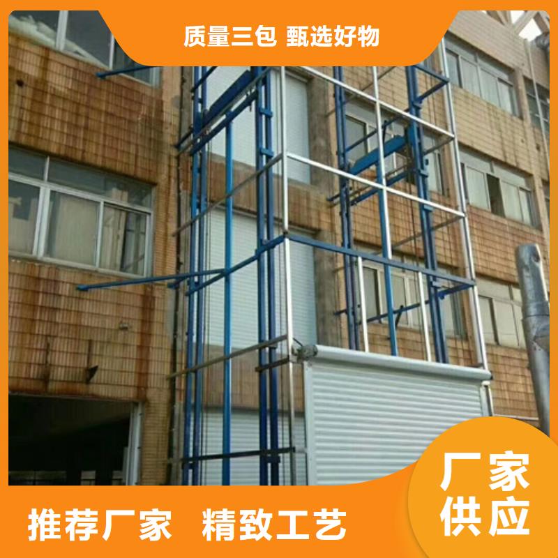 室外貨梯【傳菜機】誠信可靠本地品牌