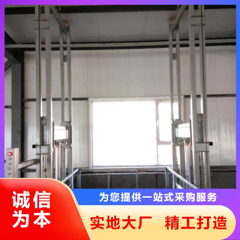 室外貨梯【導軌式液壓升降貨梯廠家】大廠生產品質庫存齊全廠家直供