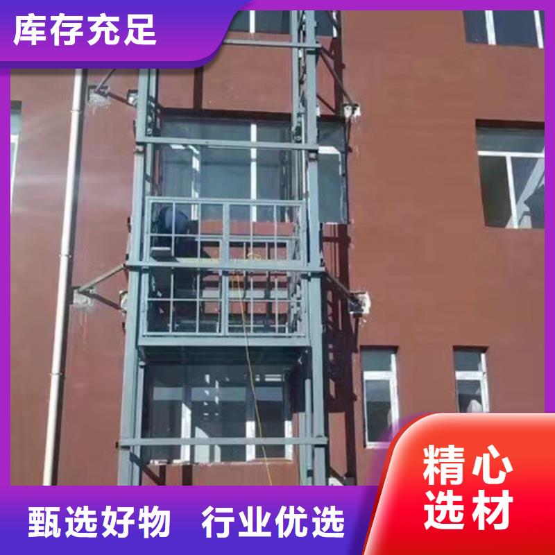 【室外貨梯工業升降機廠適用場景】當地貨源