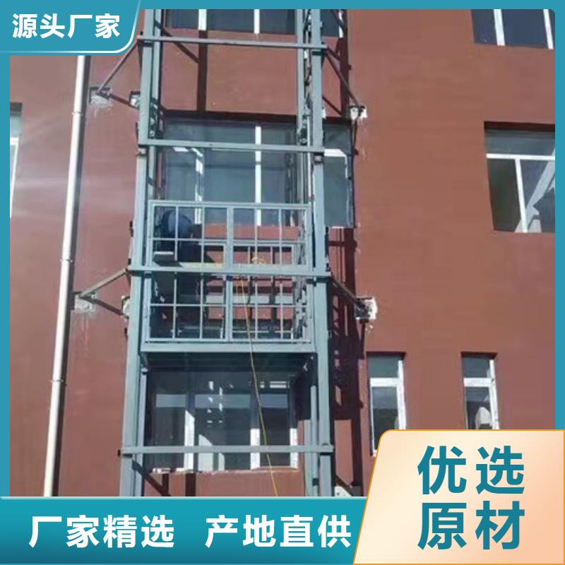 【室外貨梯】_高空作業平臺定制定做滿足客戶需求
