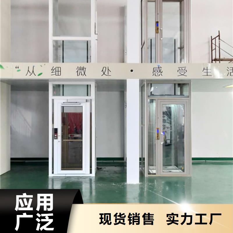 【無障礙升降機】廠房貨梯購買的是放心嚴格把控每一處細節