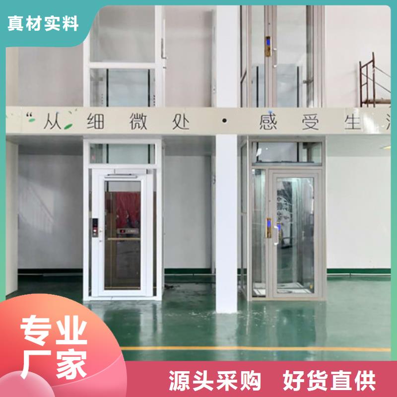 無障礙升降機自行升降作業平臺多年實力廠家多年行業積累
