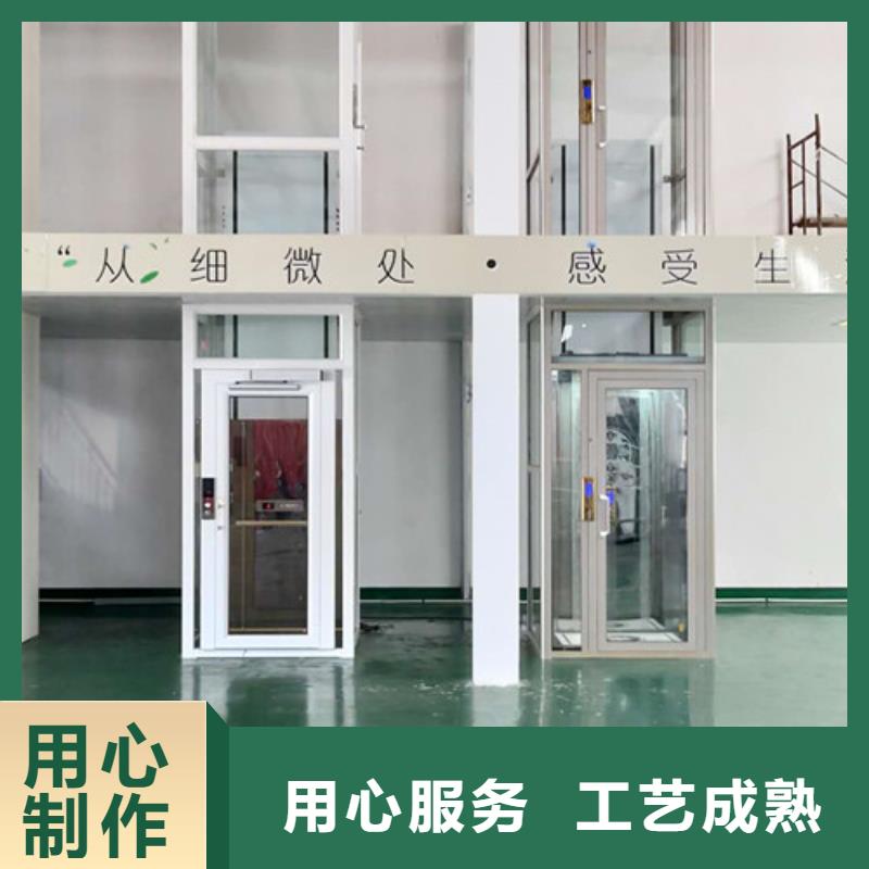無障礙升降機導軌式液壓貨梯嚴謹工藝當地公司
