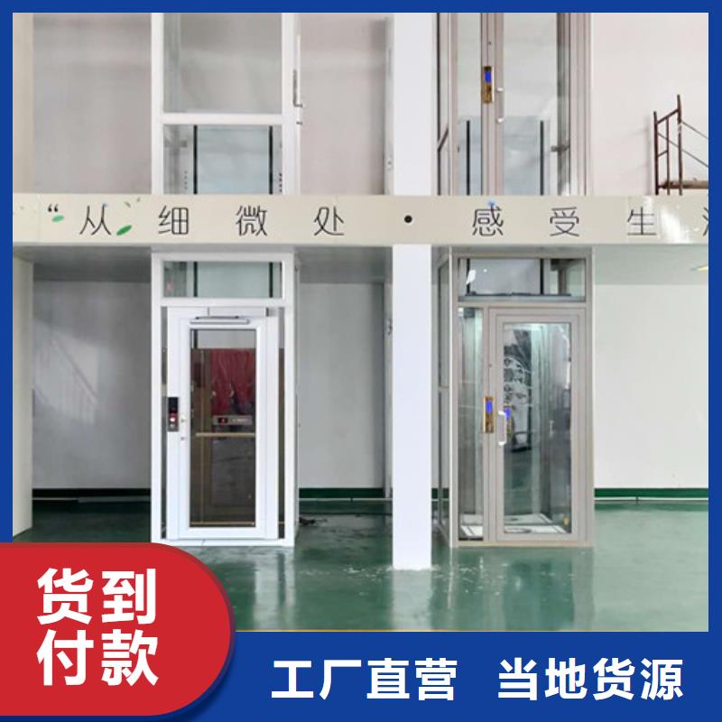 無障礙升降機導軌式液壓貨梯支持批發零售當地制造商