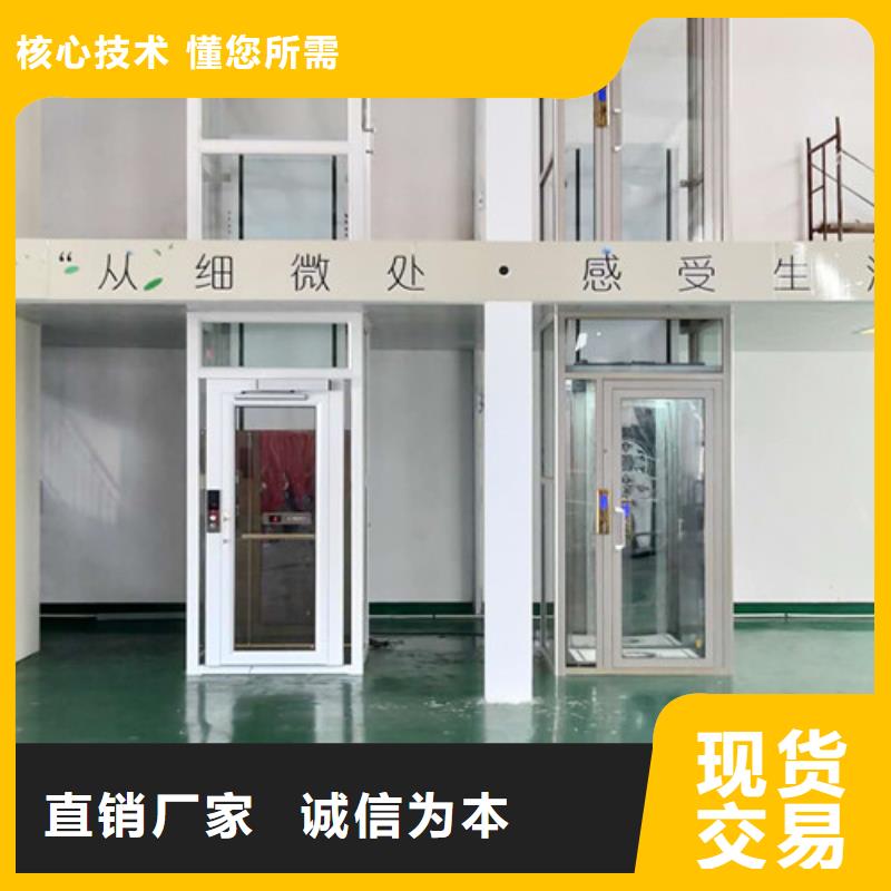 無(wú)障礙升降機(jī)導(dǎo)軌式液壓貨梯的圖文介紹專(zhuān)業(yè)的生產(chǎn)廠家