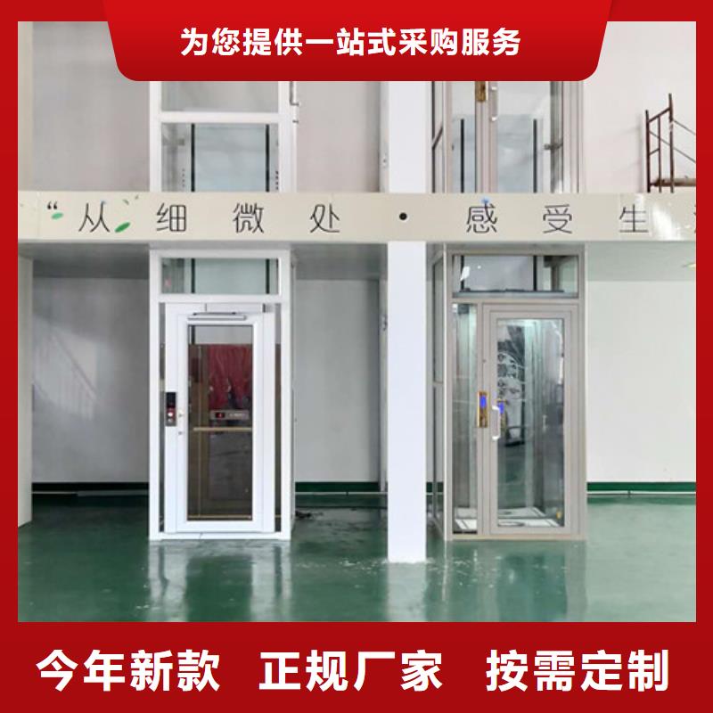 無障礙升降機移動式高空作業平臺材質實在定制定做
