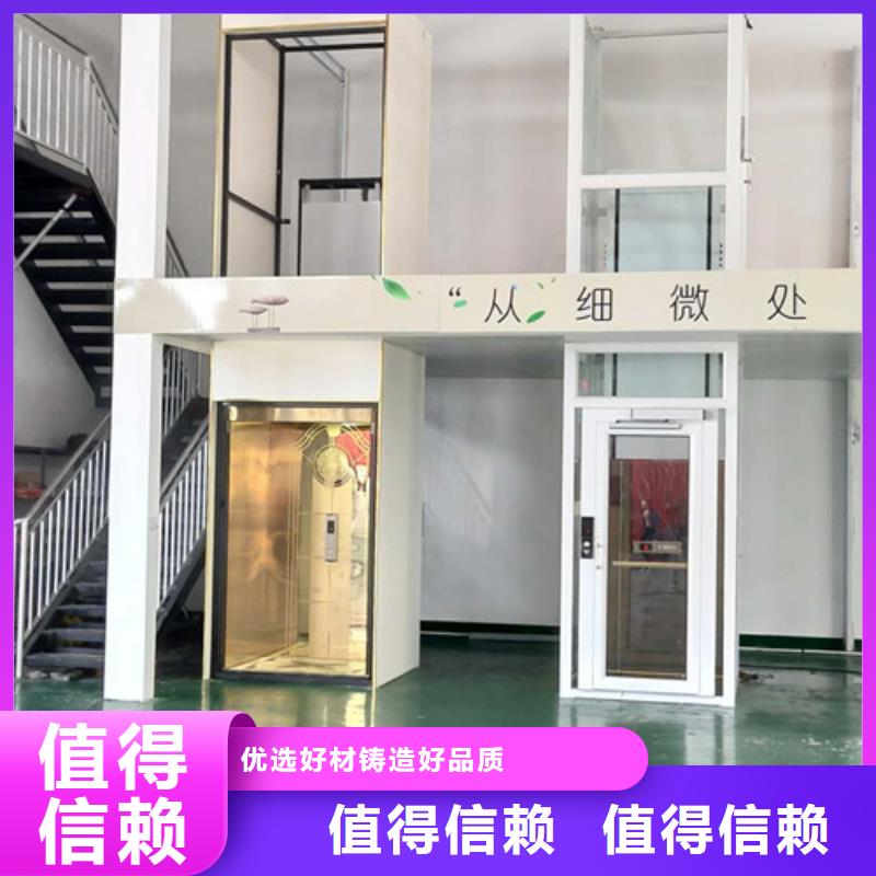 無障礙升降機-導軌式液壓貨梯品質(zhì)服務當?shù)貜S家