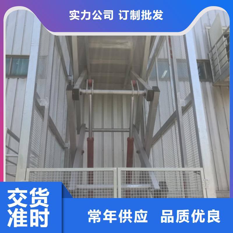 固定剪叉式貨梯傳菜機廠家標準工藝本地生產廠家