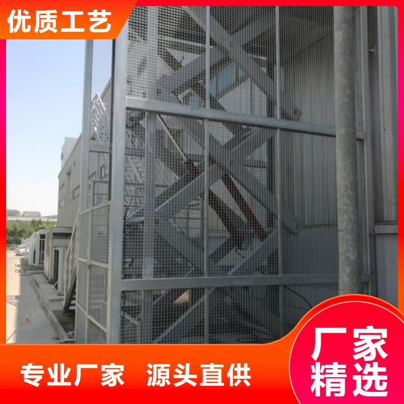 固定剪叉式貨梯_高空作業(yè)平臺現(xiàn)貨實拍廠家直銷大量現(xiàn)貨