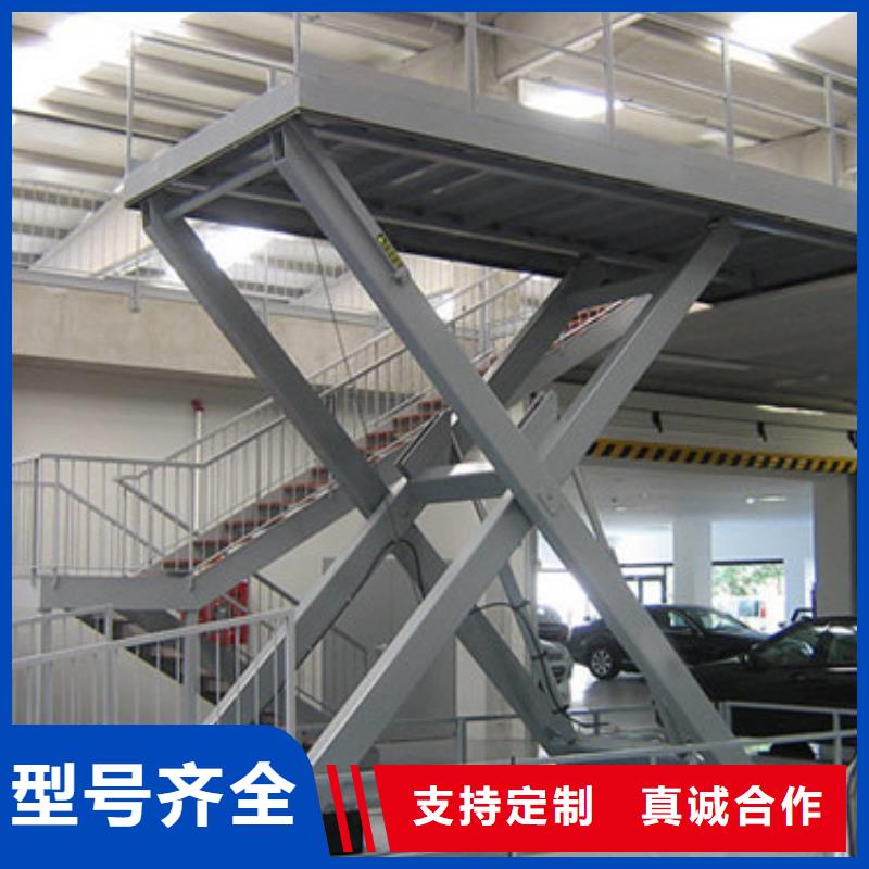 【固定剪叉式貨梯導軌式液壓貨梯供應采購】本地生產廠家