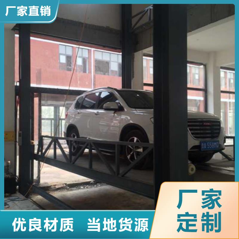 汽車舉升機(jī)家用電梯廠哪家好定制不額外收費本地公司