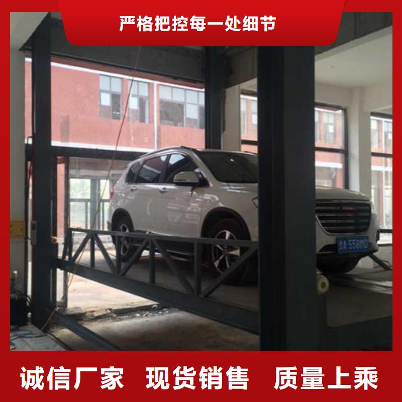 ?汽車舉升機家用電梯廠哪家好定制零售批發本地配送