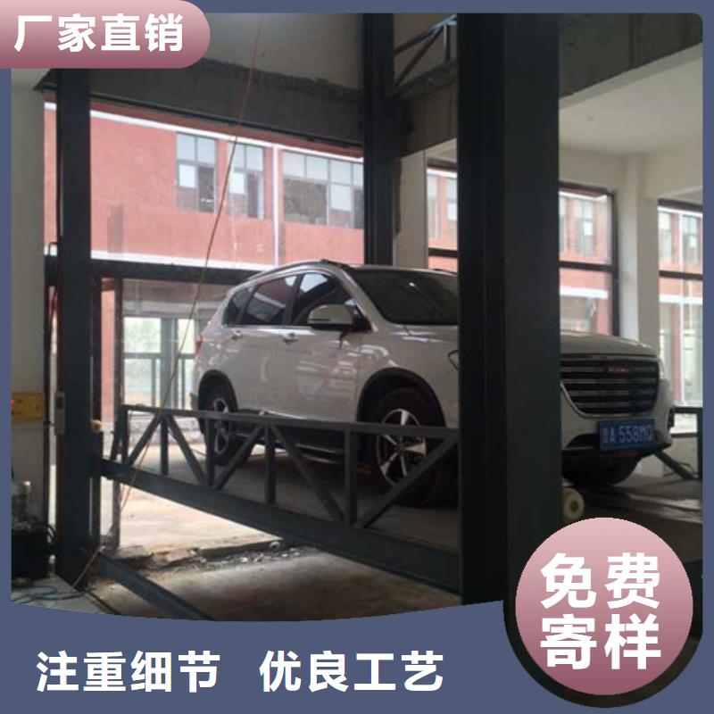 汽車舉升機導軌式液壓貨梯廠家直銷供貨穩定同城供應商