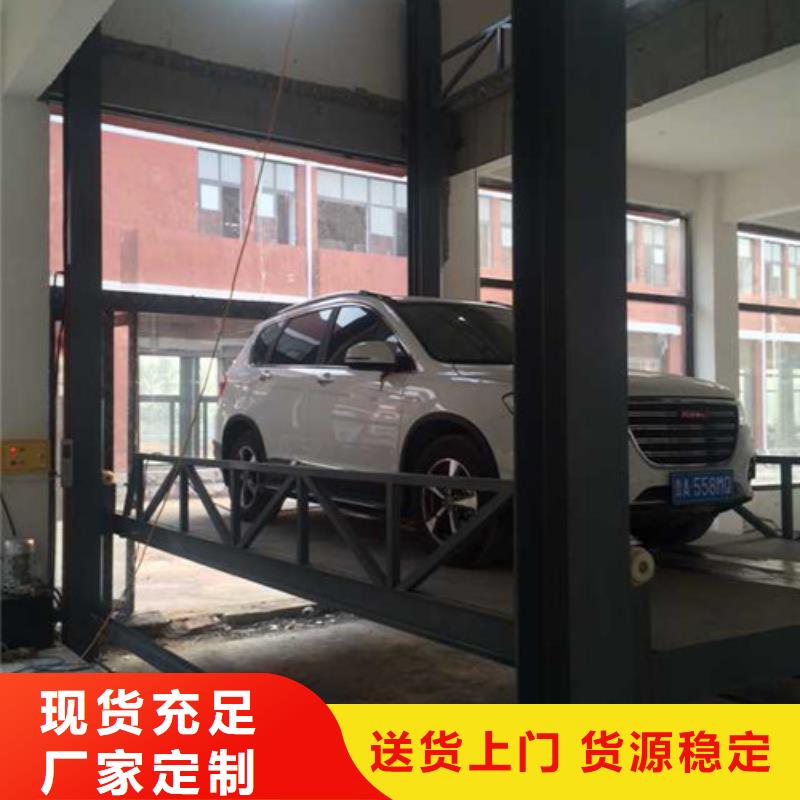汽車舉升機導軌式液壓升降貨梯廠家多年經驗值得信賴型號全價格低