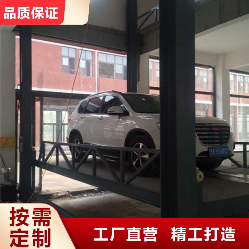 汽車舉升機廠房貨梯品質(zhì)之選實拍品質(zhì)保障