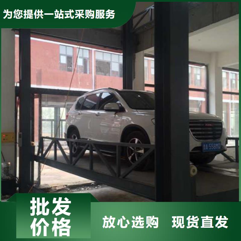 【汽車(chē)舉升機(jī)_工業(yè)升降機(jī)好產(chǎn)品有口碑】選擇大廠家省事省心