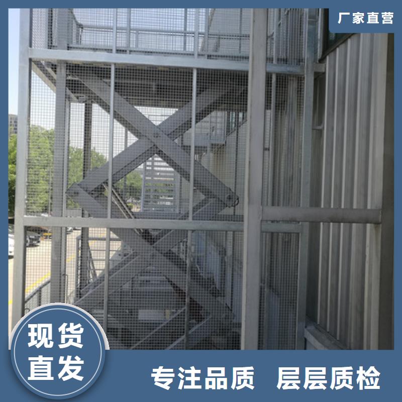 【工業(yè)貨用升降機廠家】傳菜機以質(zhì)量求生存本地生產(chǎn)廠家