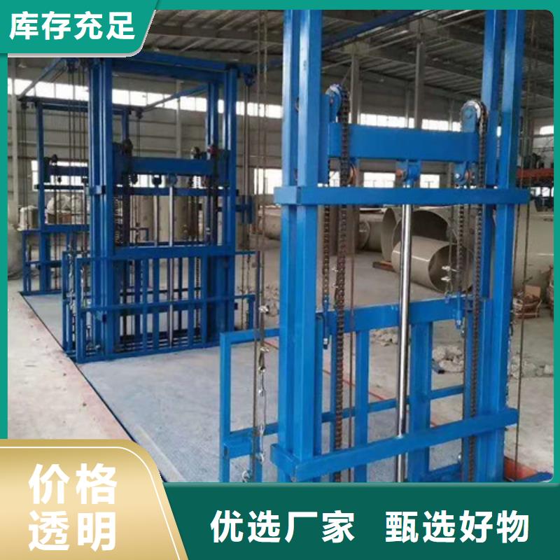 工業貨用升降機廠家廠房貨梯廠家定制一站式廠家