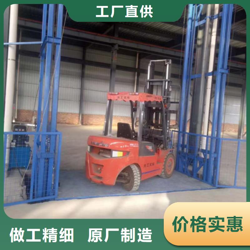 工業貨用升降機廠家【導軌式液壓升降貨梯廠家】實體廠家支持定制同城供應商