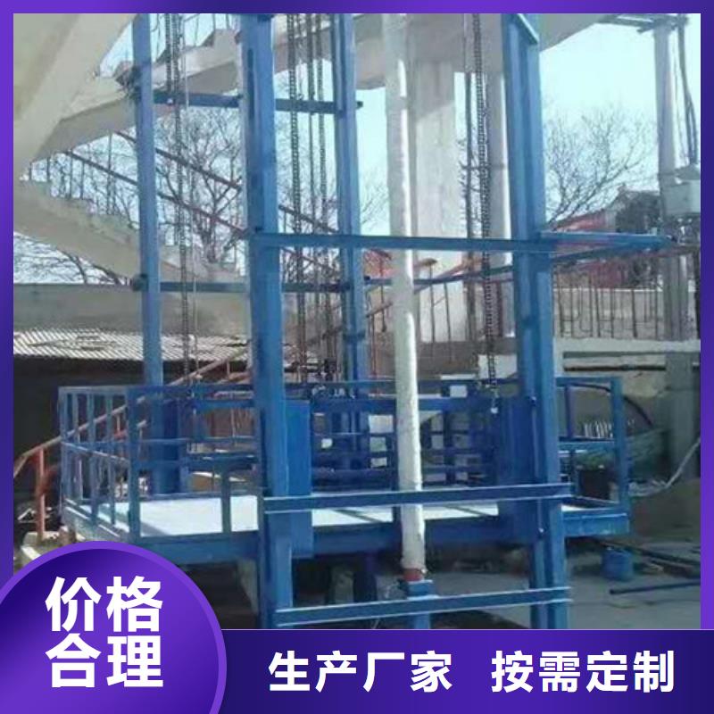 【工業貨用升降機廠家】導軌式液壓貨梯支持非標定制廠家直銷值得選擇