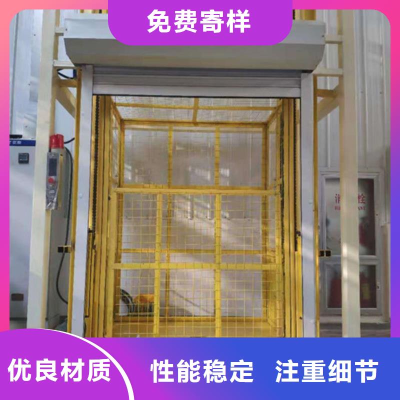 工業(yè)貨用升降機廠家傳菜機經(jīng)銷商本地服務商
