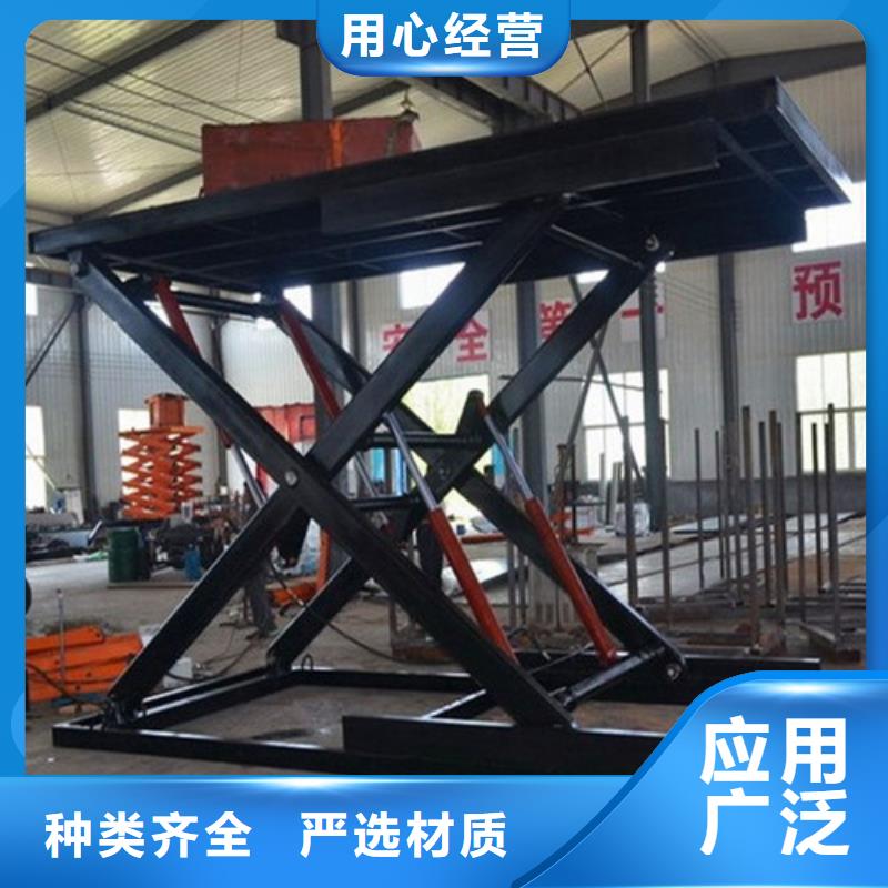 【工業貨用升降機廠家】導軌式液壓升降貨梯廠家來電咨詢當地供應商
