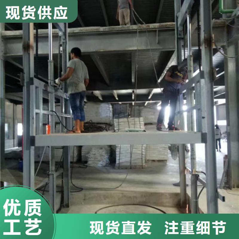 【液壓升降貨梯廠家價格傳菜機廠家信譽至上】品質服務