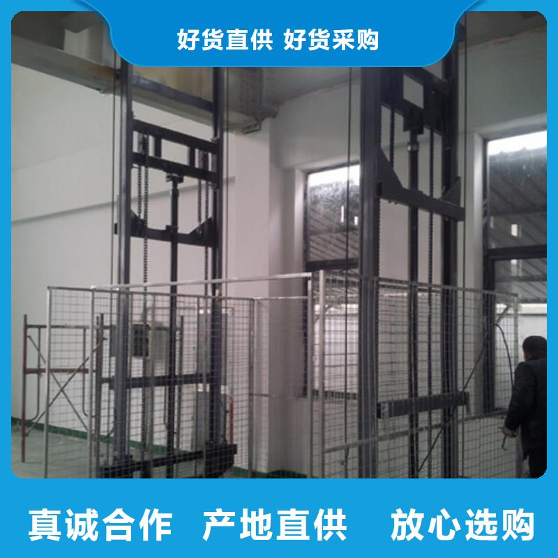 液壓升降貨梯廠家價格-【倉儲廠房貨梯哪家好】庫存豐富廠家供應