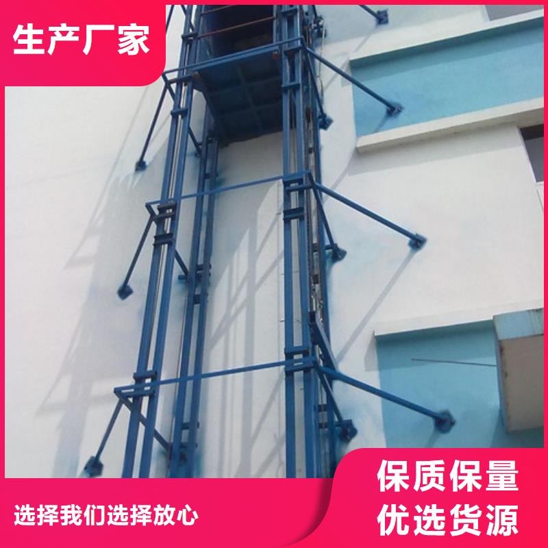 液壓升降貨梯廠家價格導軌式液壓貨梯廠家十分靠譜快速生產(chǎn)