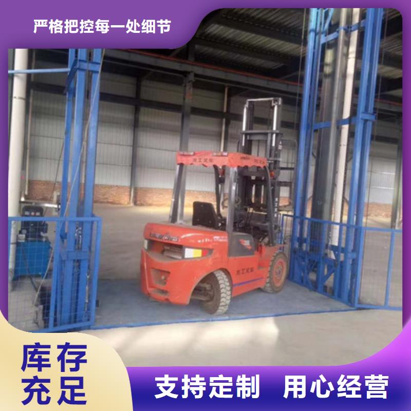 液壓升降貨梯廠家價格廠房貨梯品質優良同城經銷商