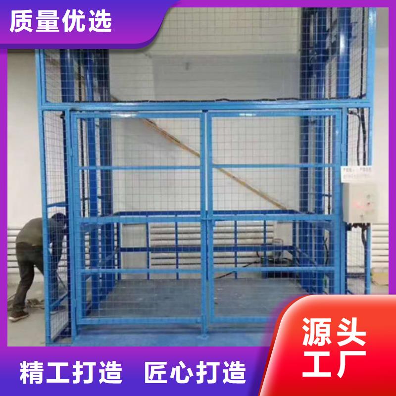液壓升降貨梯廠家價格升降平臺精工制作同城生產廠家