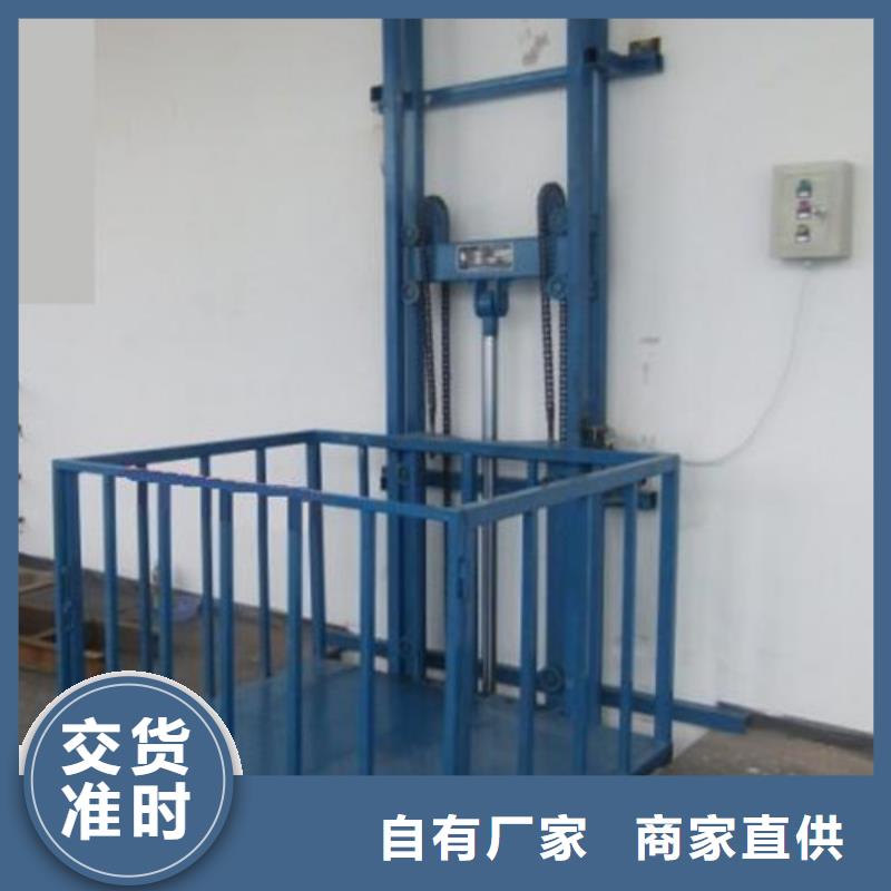 ?導軌鏈條貨梯廠家電話酒店傳菜機支持加工定制規格齊全實力廠家