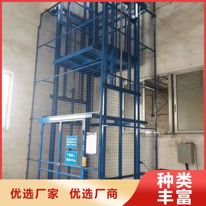 導軌鏈條貨梯廠家電話-【導軌式液壓貨梯】價格有優勢本地生產廠家