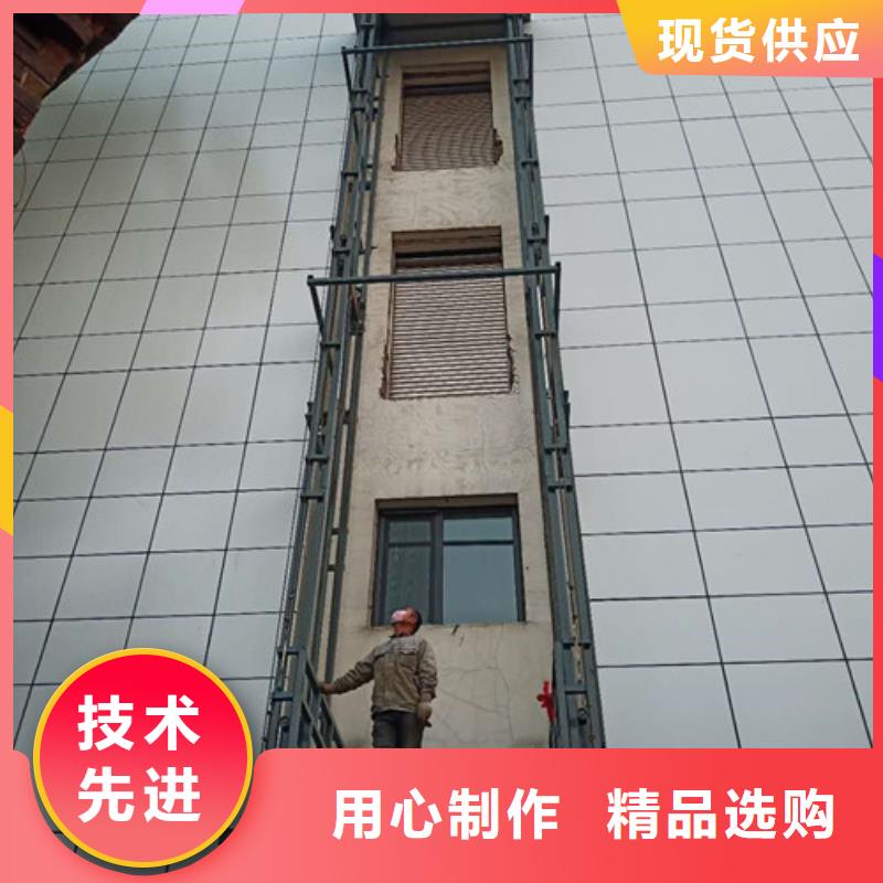 導(dǎo)軌鏈條貨梯廠家電話傳菜機(jī)廠家物美價(jià)優(yōu)同城廠家