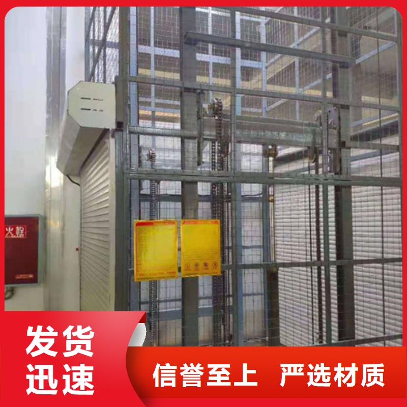 【導軌鏈條貨梯廠家電話導軌式液壓貨梯敢與同行比質量】同城廠家