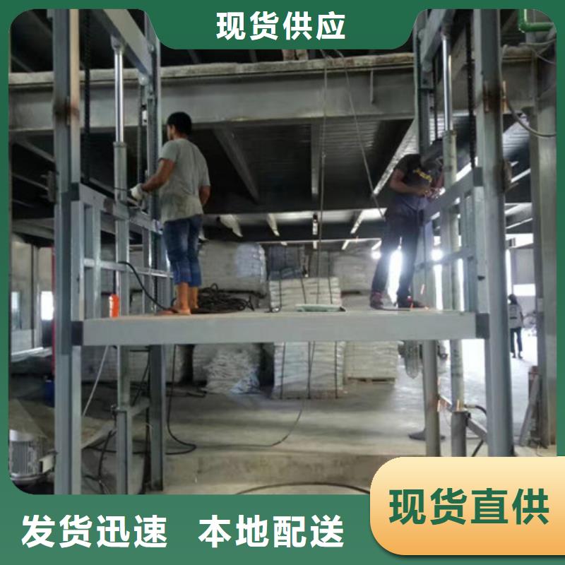 導軌鏈條貨梯廠家電話【廠房貨梯】質(zhì)量安心精工細作品質(zhì)優(yōu)良