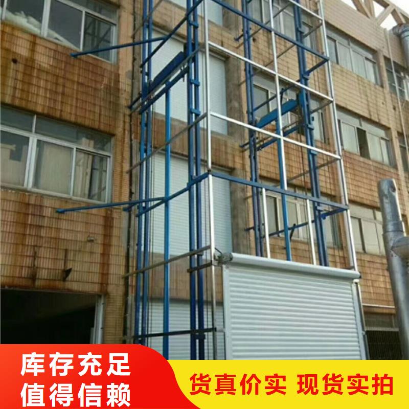 導軌鏈條貨梯廠家電話導軌式液壓貨梯品質保障售后無憂當地供應商