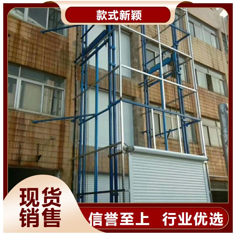 【升降機導軌式液壓貨梯現貨交易】本地制造商