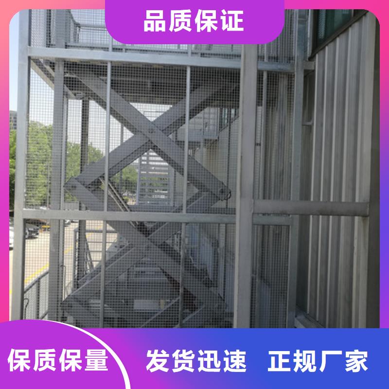 【升降機】倉儲廠房貨梯高品質現貨銷售精心選材