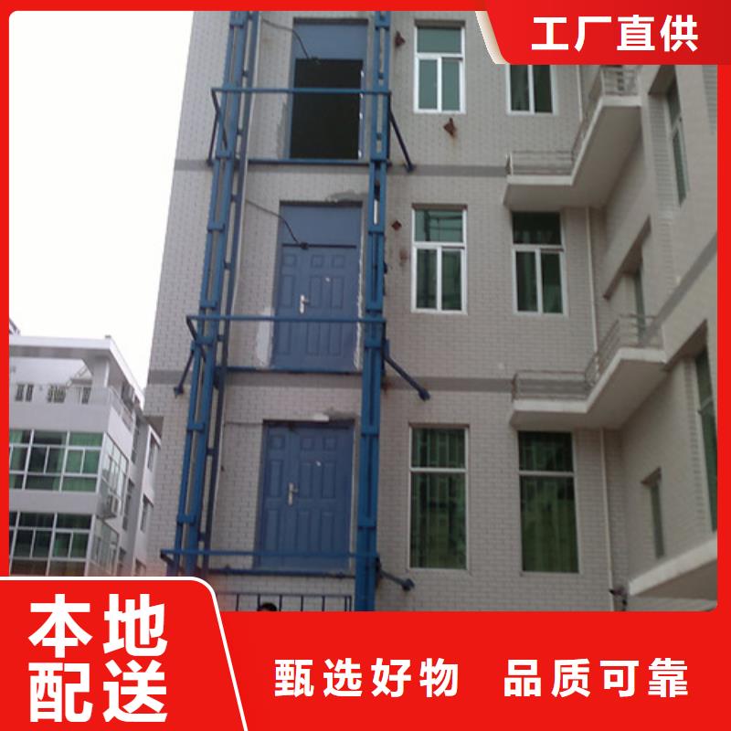 升降機,固定式升降平臺不斷創新同城制造商